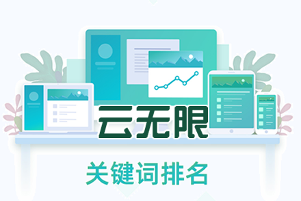 seo关键词分析